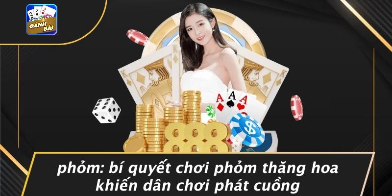 phỏm